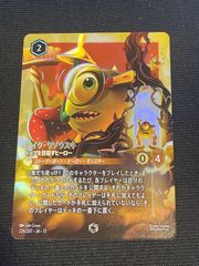 ディズニーロルカナ エンチャンテッド マイクワゾウスキ モンスターズ