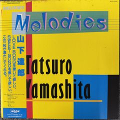 見本盤・プロモ】山下達郎 Melodies LPレコード メロディーズ - メルカリ