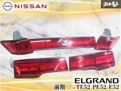 ホンダ純正フォグライトイエロー加工品 【STANLEY W3742】キズあり商品