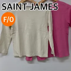SAINT JAMES セントジェームス トップス 長袖 Tシャツ 2枚セット ホワイト ピンク レディース フリーサイズ 0サイズ 【CT3028】のサムネイル
