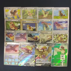 ポッポ　ピジョン　ピジョット　絵柄かぶりなし　まとめ売り pokemonのサムネイル