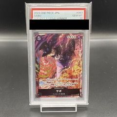 ブラックデーモンズドラゴン 1st ウルトラ MRD-018 1枚 - メルカリ