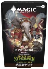 中古】CDアルバム 魔法戦隊マジレンジャー全曲集 マジカルコンプリート