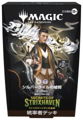 中古】フィギュア V.S.シリーズ 海馬瀬人 ～THE DARK SIDE OF