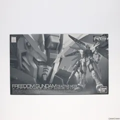 2026年最新】RG 機動戦士ガンダムSEED ZGMF-X10A フリーダムガンダム 1