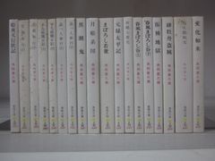 まとめ売り】シリーズ怪盗ルパン（一部抜け巻あり） - メルカリ