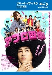 中古】 パスト ライブス/再会 [レンタル落ち] [DVD] - メルカリ