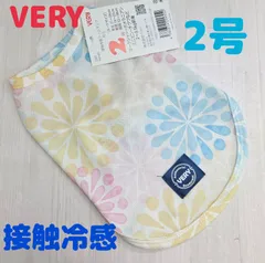 犬服　◇新品、未使用品◇　VERY　COOL WEAR　接触冷感メッシュタンクトップ　花火柄　サイズ2号のサムネイル