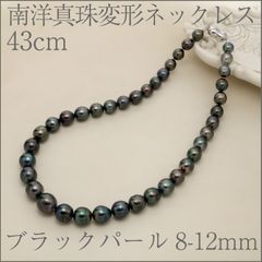 ❣️K18WGななつぼしネックレス❣️うっしー❣️ ❣️K18WGななつぼしネックレス❣️うっしー様専用❣️ - メルカリ