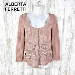 美品 ALBERTA FERRETTI アルベルタ フェレッティ レース ビジュー リブニットカーディガン ピンクのサムネイル