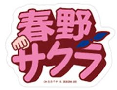 中古】雑貨 集合 渡辺けんじ複製原画 デジモンテイマーズ20周年記念