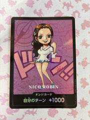 ニコ・ロビン プレミアムカードコレクション -熊本県スペシャル-ドン