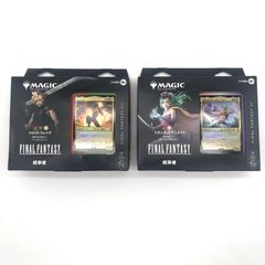 2種セット MTG 統率者デッキ トランス・リアニメイト ＆ リミット