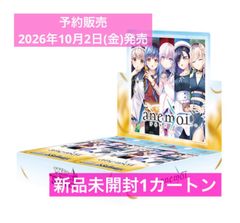 10点】MTG 藤ちょこ 放浪皇 四季の旅路 完結記念キャンペーン