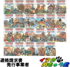 ナニワ金融道 全巻 全6巻 中居正広 小林薫 緒形拳 DVD レンタル落ち