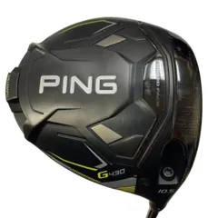 【中古】 ピン G430 LST 10.5° ドライバー DR PING TOUR 2.0 BLACK 65(DR) (フレックスS) メンズ 男性用 右利き 右用 Cランク ゴルフクラブのサムネイル