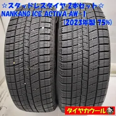 2026年最新】225/60r17の人気アイテム - メルカリ