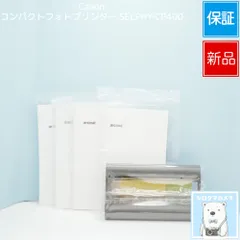 Canon コンパクトフォトプリンター SELPHY CP400  新品 a6754のサムネイル