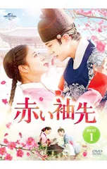 DVD／赤い袖先 DVD SET1のサムネイル