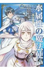 戦闘女神アヌンガ 1／山本貴嗣 - メルカリ