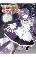 戦闘女神アヌンガ 1／山本貴嗣 - メルカリ