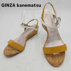 銀座かねまつ ウェッジソールサンダル ストラップ 25cm バイカラー