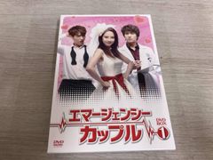 エマージェンシー カップル DVD-BOX 1 & 2 チェジニョク - メルカリ