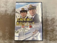 高橋英樹の船長シリーズ コレクターズDVD Vol.1〈3枚組〉 - メルカリ