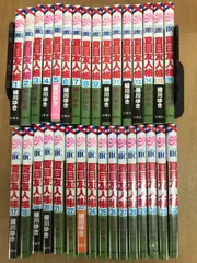 2026年最新】夏目友人帳 漫画 全巻の人気アイテム - メルカリ