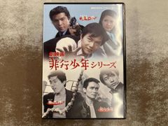 暴走列島81 グループ フルスロットル編 第三書館 初版本 昭和レトロ