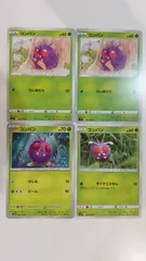 ポケモンカード   ポケカ   コンパン   ４枚   まとめ処分   S-175のサムネイル