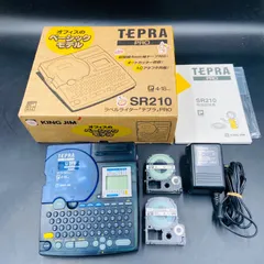 2026年最新】KING JIM テプラ PRO SR210の人気アイテム - メルカリ
