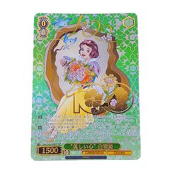 金スタンプ ヴァイス “美しい心” 白雪姫 SSP psa - メルカリ