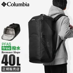 【メーカー正規品】コロンビア ブレムナースロープ  ボストンリュック 2WAY ボストンバッグ リュック 40L 大容量 撥水 Columbia PU8677のサムネイル
