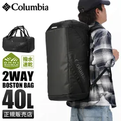 コロンビア ブレムナースロープ ボストンリュック 2WAY ボストンバッグ リュック 40L 大容量 軽量 撥水 オムニシールド Columbia PU8747のサムネイル