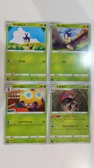 ポケモンカード   ポケカ   サッチムシ   レドームシ   イオルブ   ４枚   まとめ処分   S-175のサムネイル