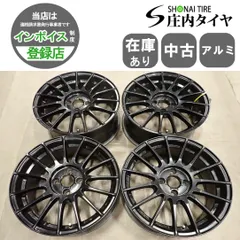 4本SET 会社宛 送料無料 16×7J RAYS グラムライツ Gram Lights 57XV アルミ 4穴 PCD 100mm +42 ハブ径 65mm NDロードスター 特価 NO,I6801のサムネイル