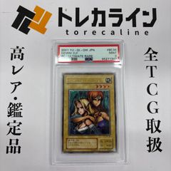 ヴァイスシュヴァルツ PIXAR ルクソー・Jr.（PX/S94-028L）PSA10 GEM