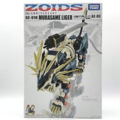 中古】ｷｬﾗﾌﾟ）30MS SIS-Gc11w ｽﾃｨﾌﾟﾗ=ｽﾃﾛｲ(ｱﾙﾃﾞｨｰﾄﾌｫｰﾑ) PB限定[91