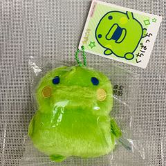 ざっそう ボールチェーン付き植物おうえんぬいぐるみ 「すみっコぐらし