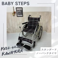 消毒済 中古 車椅子】すぐ使える車椅子 美品 SKT-8 Miki 介助型車椅子 