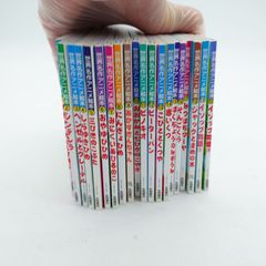朝日ソノラマたのしいうたのえほん「山ねずみロッキーチャック1