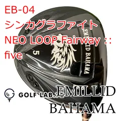 【中古】フェアウェイウッド エミリッドバハマ EB-04◆シンカグラファイト NEO LOOP Fairway :: five◆-◆17[1739]のサムネイル