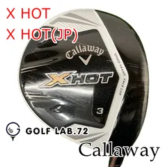 2026年最新】xhot 3wの人気アイテム - メルカリ