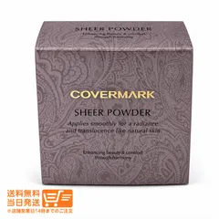カバーマーク シアーパウダー おしろい 13gフェイスパウダー COVERMARKのサムネイル