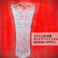 BOHEMIA ボヘミア 金彩 フラワーベース 大型 チェコ スロバキア - メルカリ