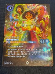 ジョギラゴン&ジョニー Jの旅路 25TH シークレット 4枚 ドキドキ