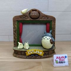 となりのトトロ 森の劇場 2013年カレンダー　フォトフレーム となりのトトロ 「森の劇場」モチーフ 2013年版 カレンダー兼フォト