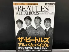 2026年最新】ザ・ビートルズ ポケット判ソング・ブック大全集の人気