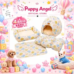 【SALE】数量限定！ Miffyサマーベッドセット夏モデル ミッフィー クール4点セットのサムネイル